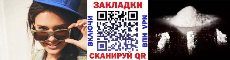 Магазины продажи наркотиков Аргун КОКАИН  Бошки Шишки 
