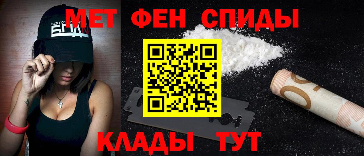 АМФ Premium  АМФЕТАМИН  Аргун  Вход с VPN 