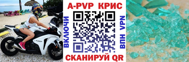 А ПВП Соль  Аргун 
