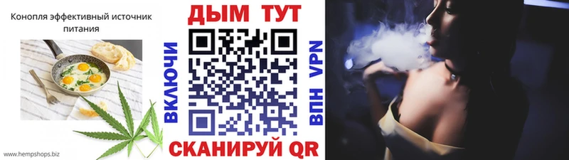 Canna-Cookies марихуана  купить   Аргун 