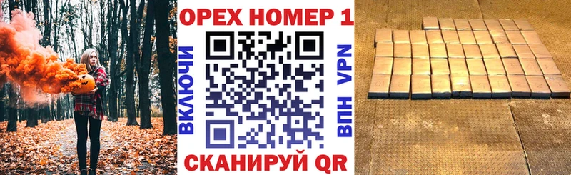 КОКАИН Fish Scale Аргун