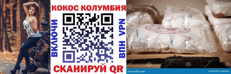 COCAIN Эквадор  как найти закладки  Аргун 