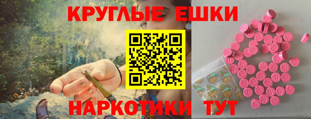площадка формула  Ecstasy 250 мг  Ecstasy 250 мг  Вход с VPN  Аргун 