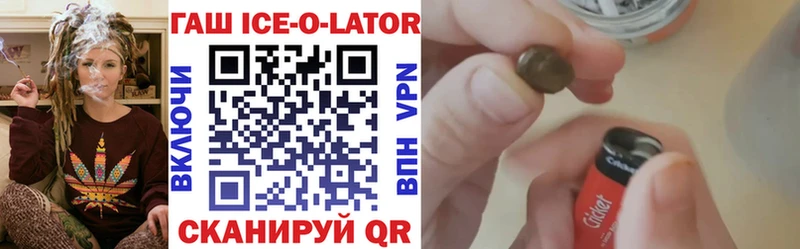 ГАШИШ хэш  shop клад  Аргун 
