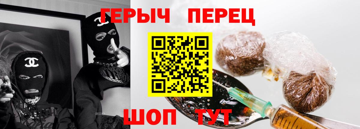 Героин Афган  Героин  Аргун  Вход с VPN 