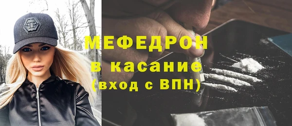 прущие грибы Россошь