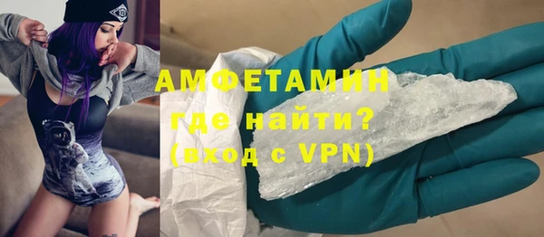 винт Протвино