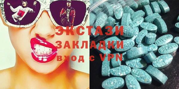 героин Рославль