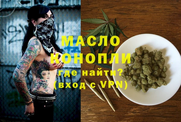 а пвп мука Пролетарск