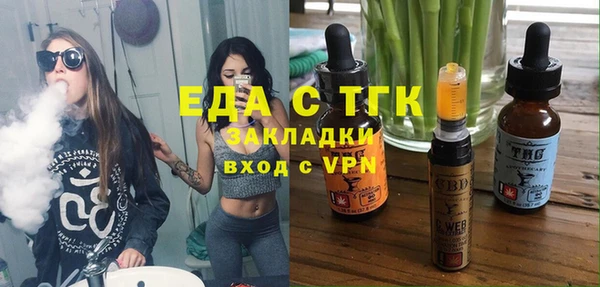 героин Рославль