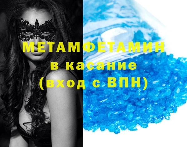 мефедрон VHQ Алзамай