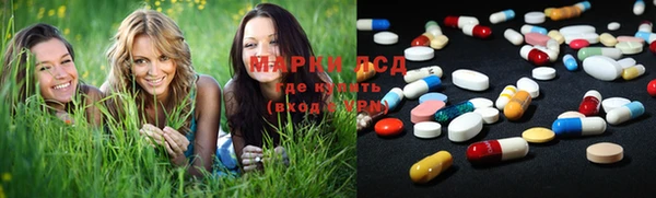 MDMA Ростов