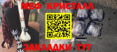 PSILOCYBIN Балаково