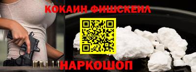 прущий лед Балашиха