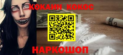 прущий лед Балашиха