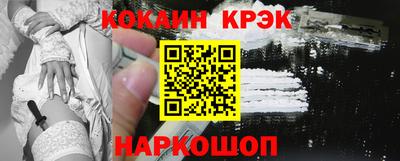 прущий лед Балашиха