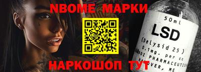 PSILOCYBIN Балаково