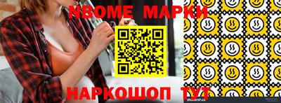 PSILOCYBIN Балаково