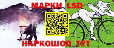PSILOCYBIN Балаково