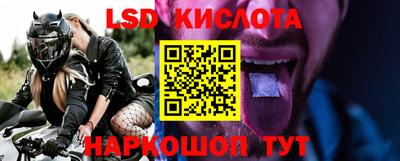 прущий лед Балашиха