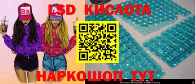 PSILOCYBIN Балаково