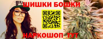 PSILOCYBIN Балаково
