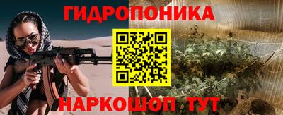 PSILOCYBIN Балаково