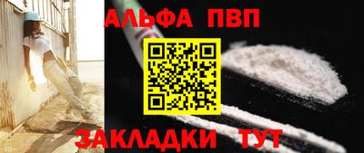 PSILOCYBIN Балаково