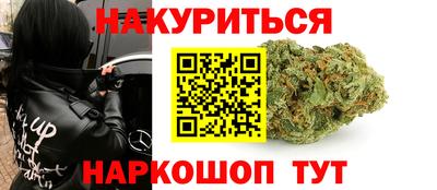 прущий лед Балашиха