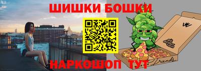 прущий лед Балашиха