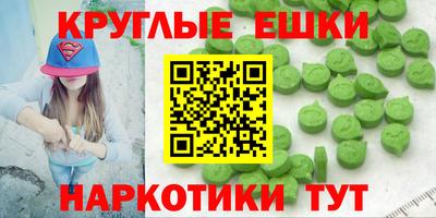 прущий лед Балашиха