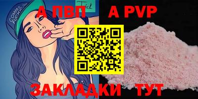 PSILOCYBIN Балаково