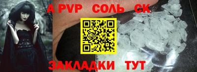 PSILOCYBIN Балаково