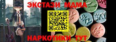 прущий лед Балашиха