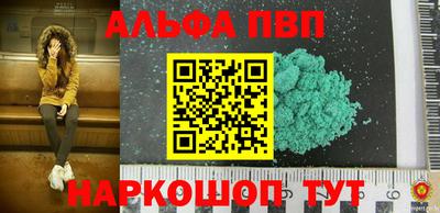 PSILOCYBIN Балаково