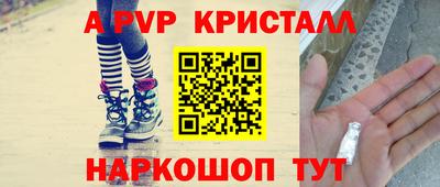 прущий лед Балашиха