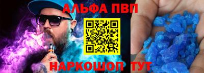PSILOCYBIN Балаково