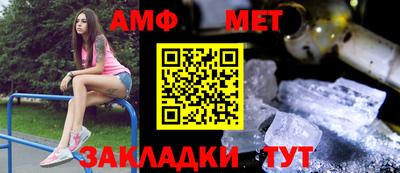 прущий лед Балашиха