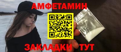 PSILOCYBIN Балаково