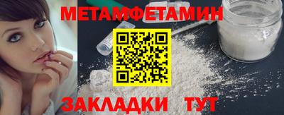 прущий лед Балашиха