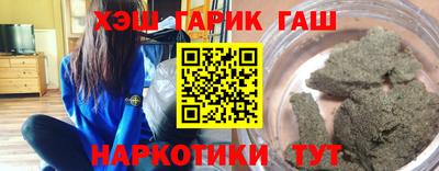 PSILOCYBIN Балаково