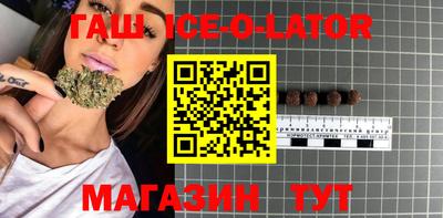 прущий лед Балашиха