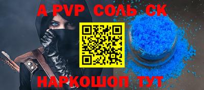 PSILOCYBIN Балаково