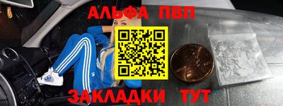 PSILOCYBIN Балаково