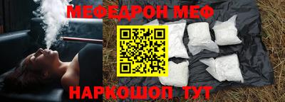прущий лед Балашиха