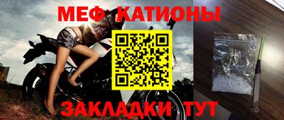 прущий лед Балашиха