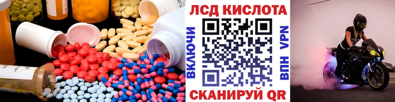 Лсд 25 экстази ecstasy  цены наркотик  Аргун 