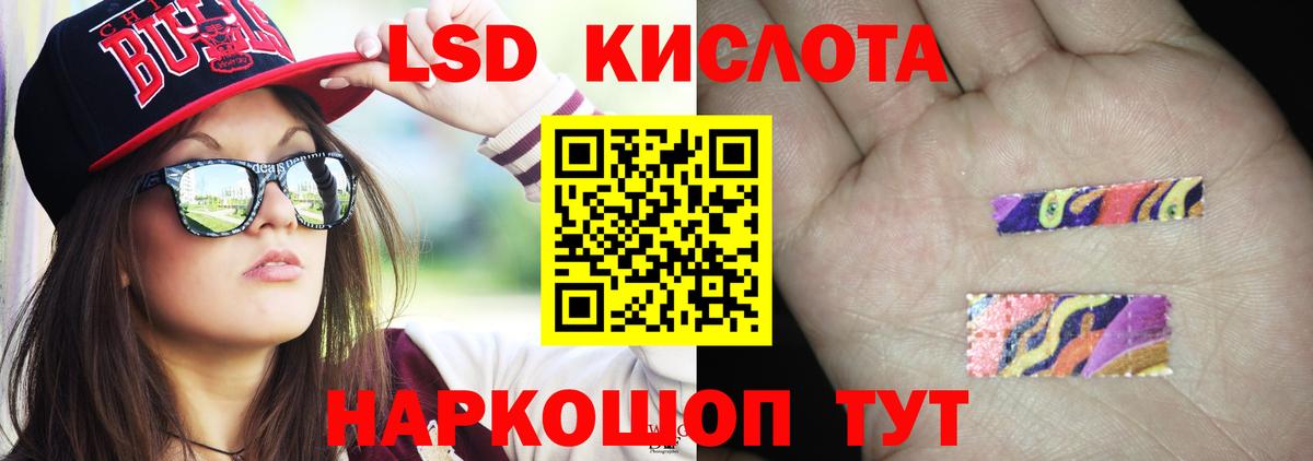 ЛСД экстази ecstasy Аргун