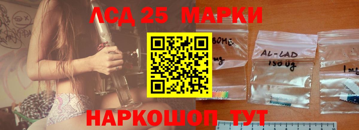 Лсд 25 экстази ecstasy  LSD-25 экстази кислота  ссылка на мегу рабочий сайт  Лсд 25 экстази  Вход с VPN  Аргун 