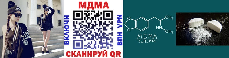 как найти   Аргун  МДМА кристаллы 